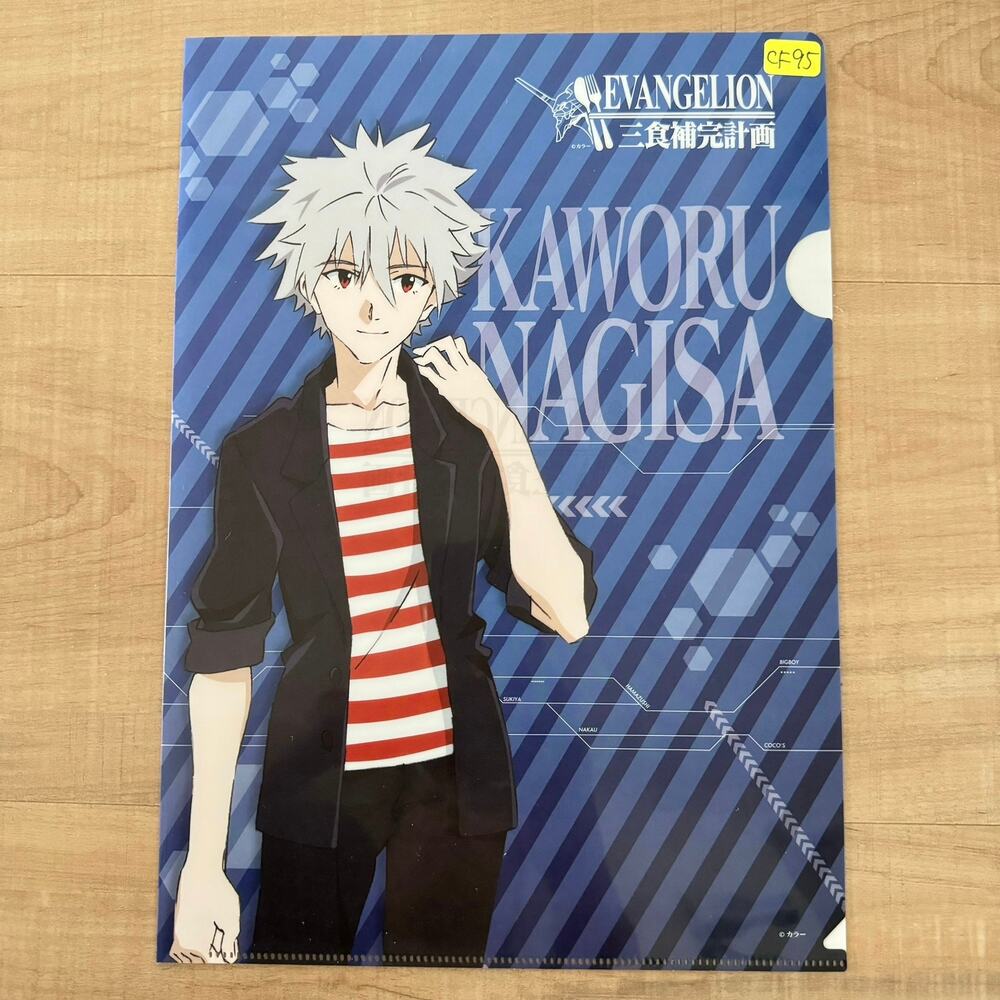 Neon Genesis Evangelion Anime Ichiban Kuji Visual Art Sheet Clear File‎ Poster